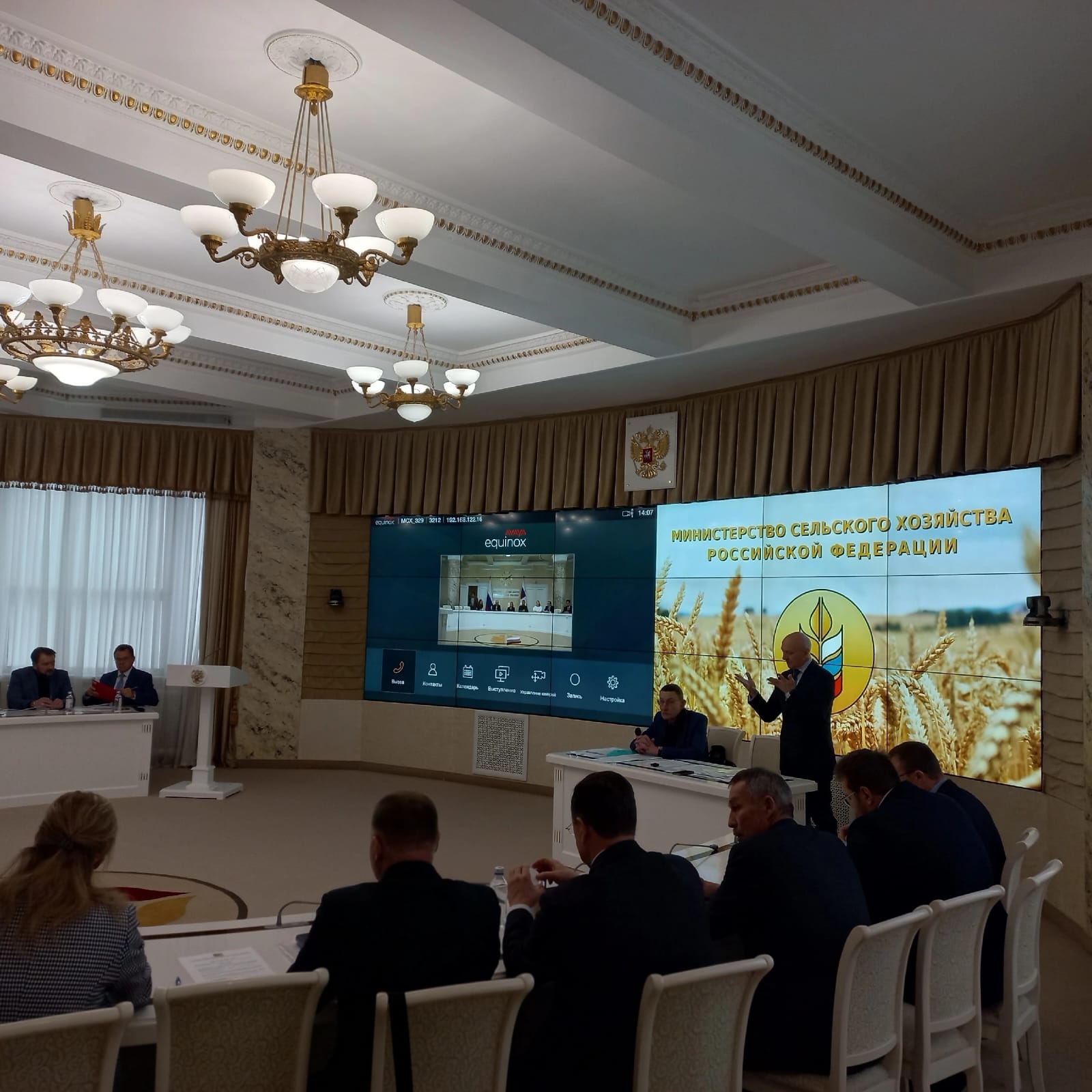 16 февраля 2024 года